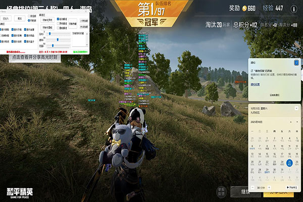 CF外挂抓捕软件效果